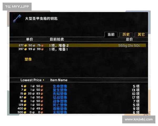 魔兽世界宝箱解锁攻略