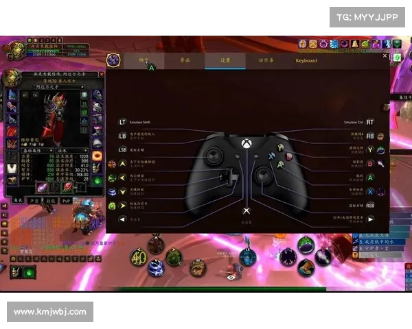 魔兽世界手柄模式使用指南